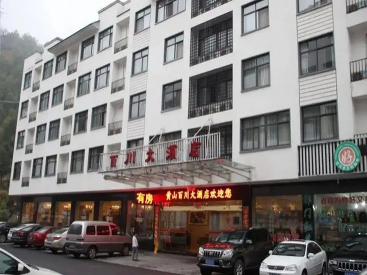 Хуаншань: Huangshan Bai Chuan Hotel