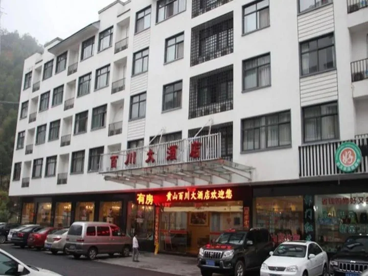 Хуаншань: Huangshan Bai Chuan Hotel