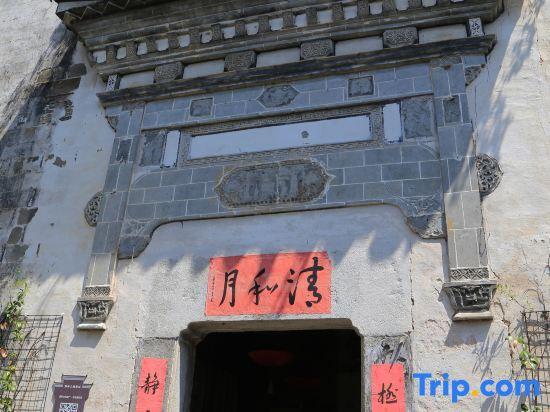 Хуаншань: Qingheyue Inn