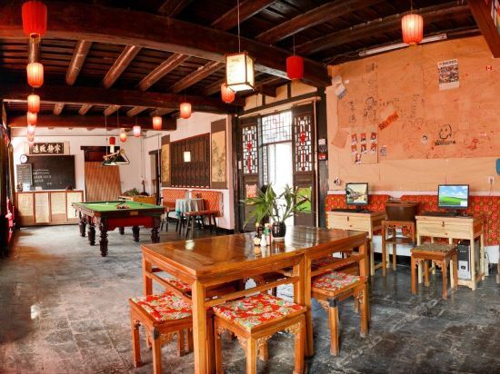 Цзиньчжун: Migus Place Boutique Inn