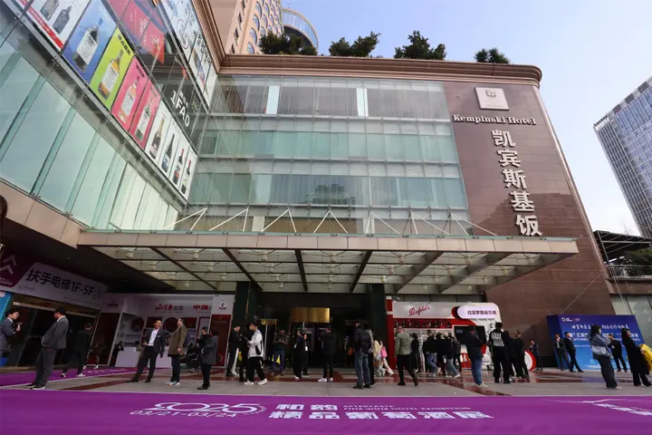 Чэнду: Kempinski Hotel Chengdu