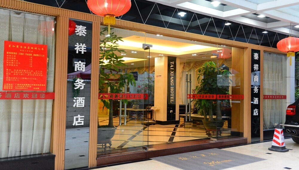 Tai Xiang Business Inn — фото 1