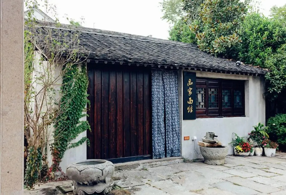 Шаоксинг: Dayu New Century Shaoxing Resort
