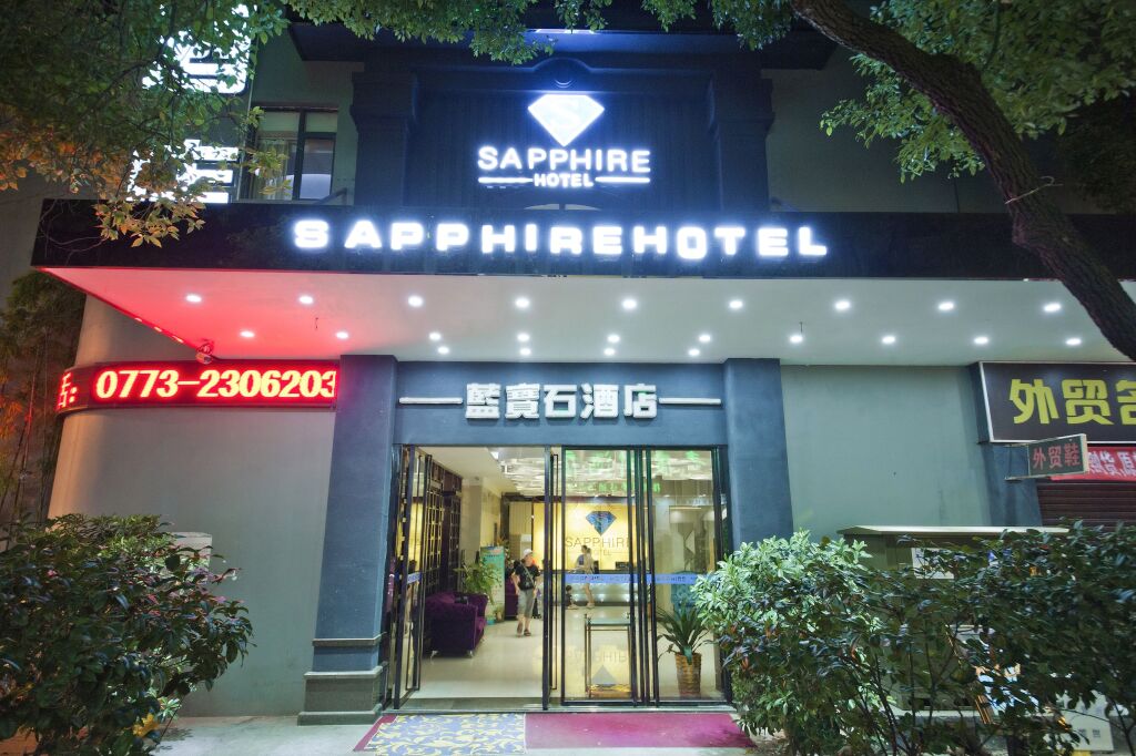 Гуйлинь: Guilin Sapphire Hotel