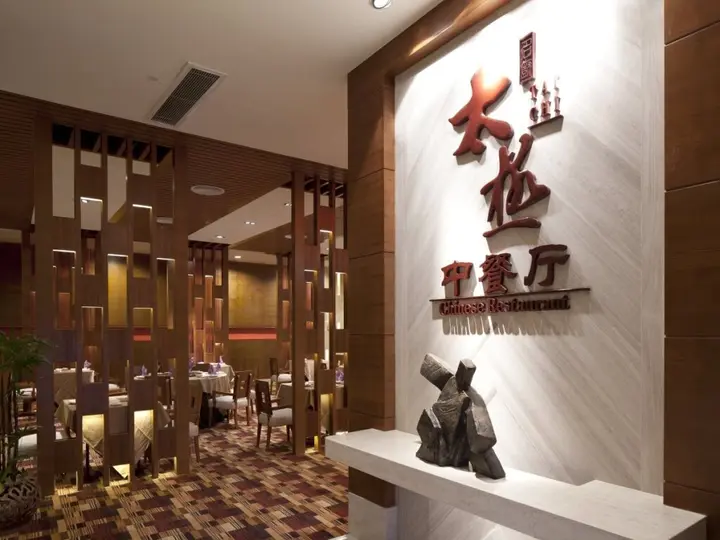 Наньчан: Grand Skylight International Hotel Nanchang