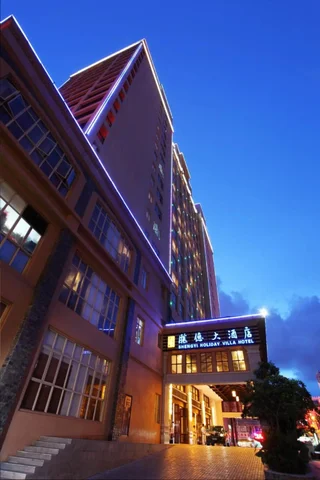 Санья: Sanya Shengyi Seaview Hotel