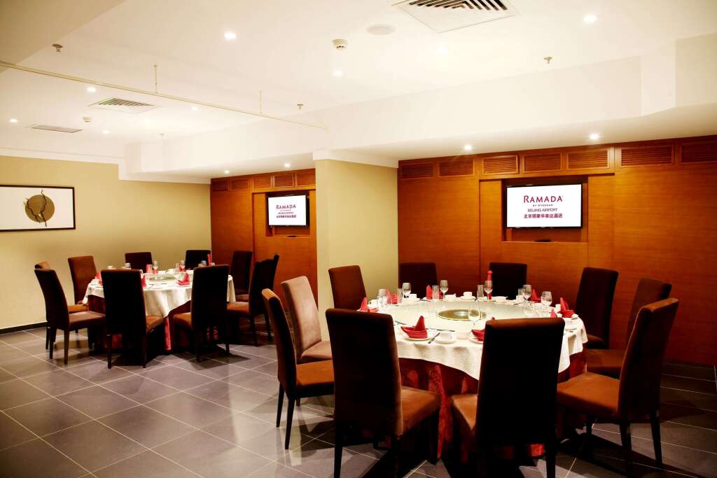 Пекин: Ramada by Wyndham Beijing Airport