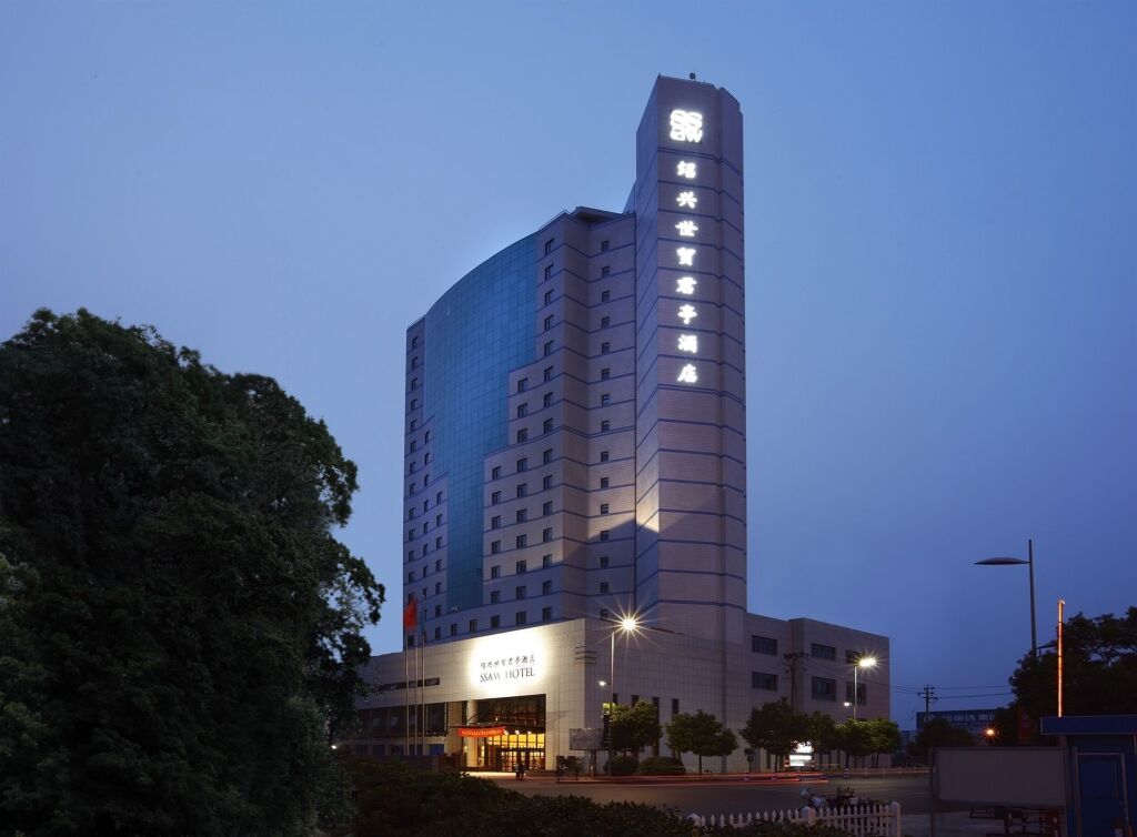 Шаоксинг: SSAW Shaoxing Hotel