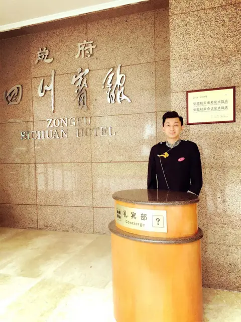 Чэнду: Sichuan Hotel