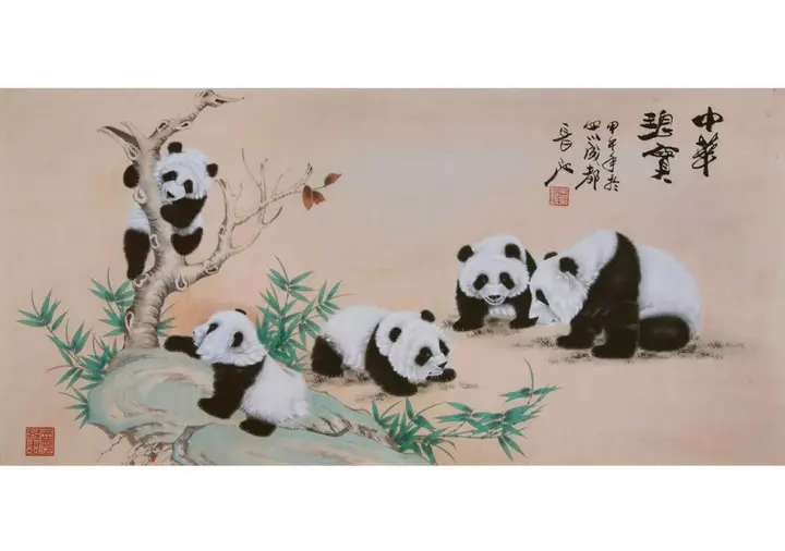 Чэнду: Sichuan Hotel