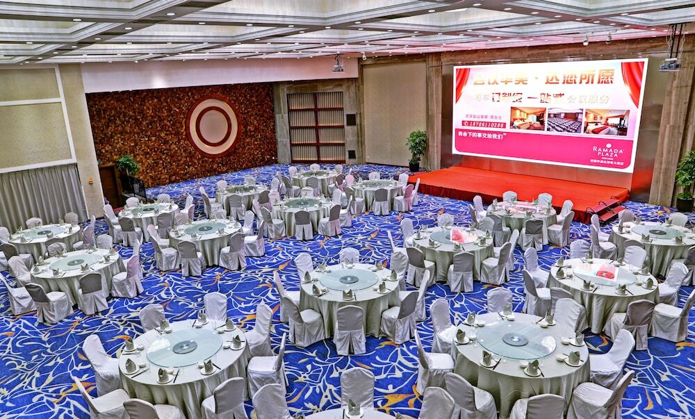 Гуйян: Ramada Plaza Guiyang