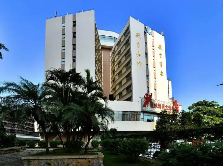 Сямынь: Xiamen Airlines Hotel - Xiamen