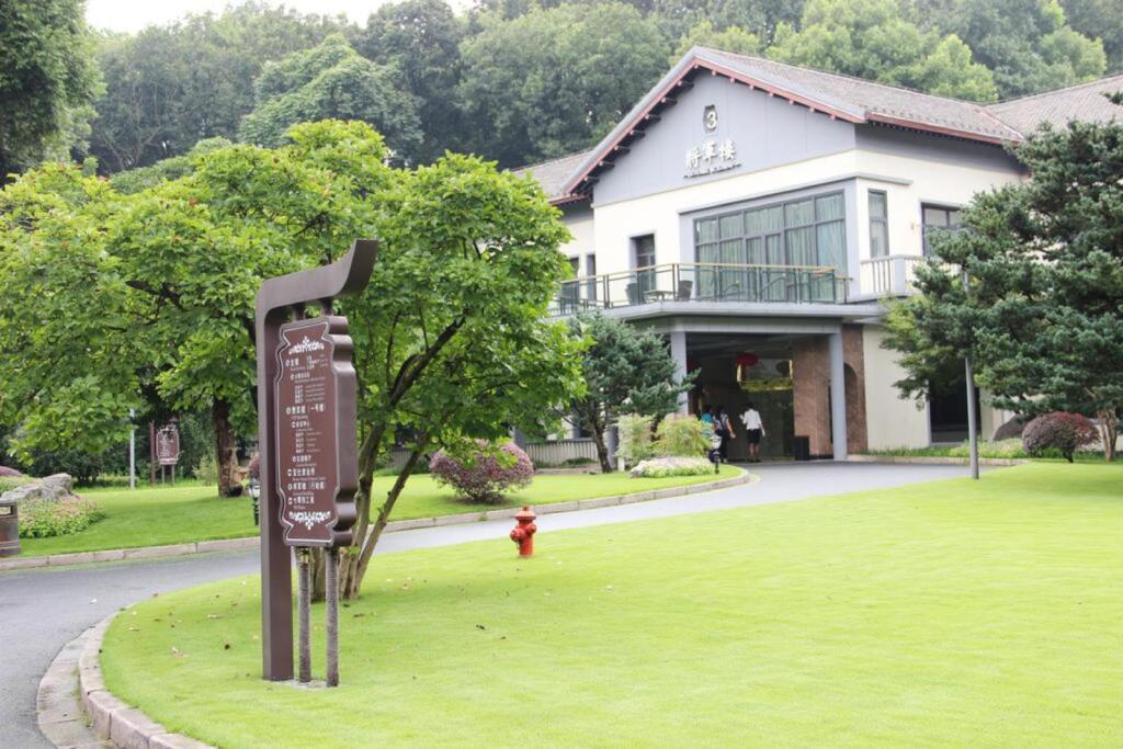 Ханчжоу: Zhejiang Hotel