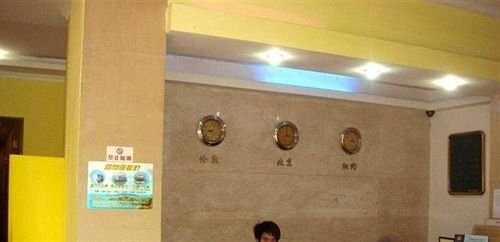 Сямынь: Penguin Hotel Zhongshan - Xiamen