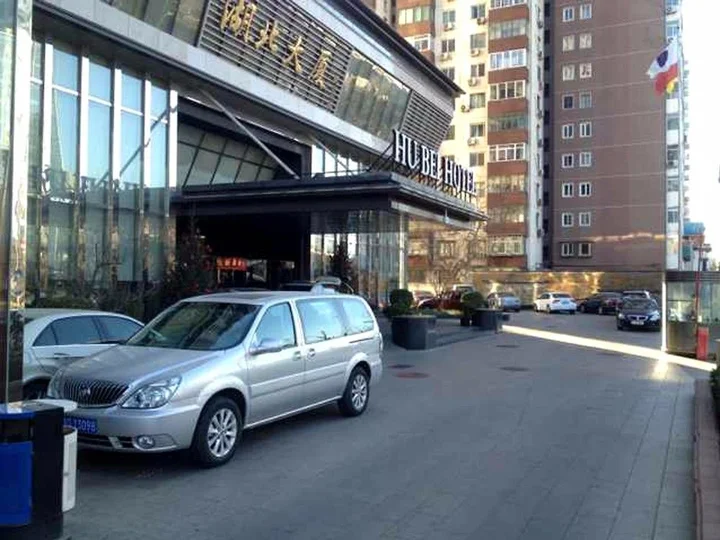 Пекин: Hubei Hotel