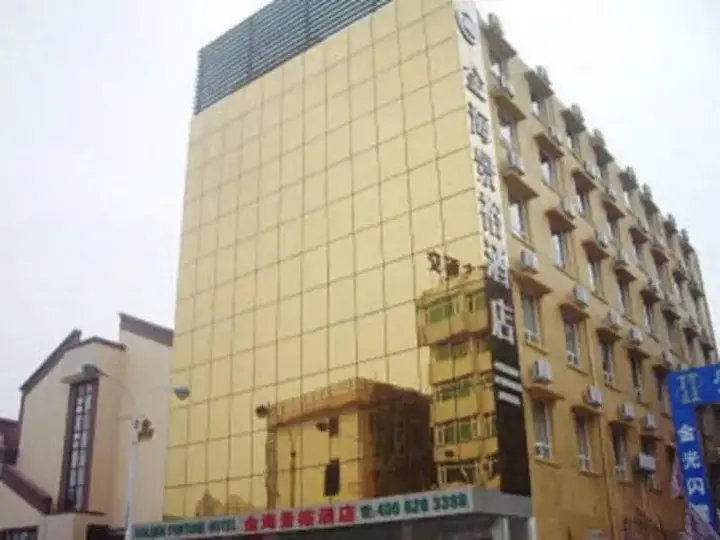 Чжухай: Zhuhai Golden Fortune Hotel