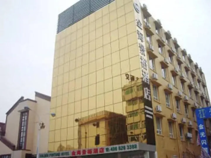 Чжухай: Zhuhai Golden Fortune Hotel