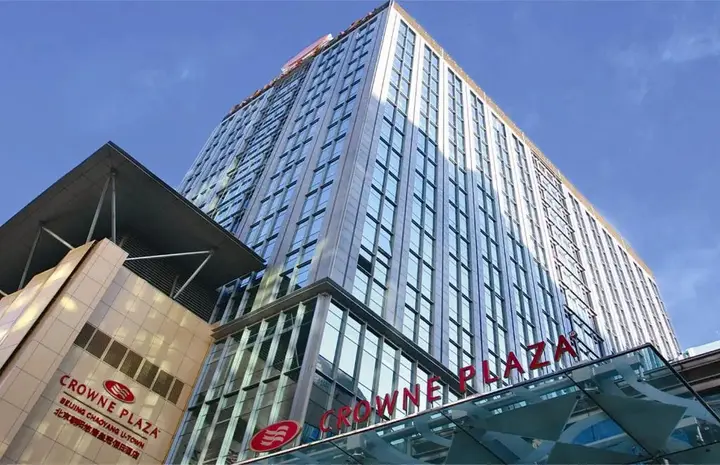 Пекин: Отель Crowne Plaza Beijing Chaoyang U-Town by IHG