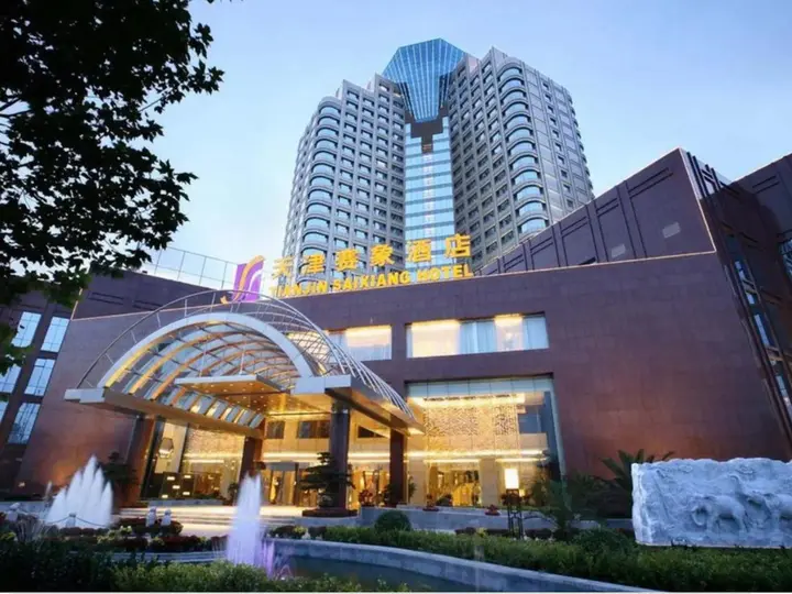 Тяньцзинь: Tianjin Saixiang Hotel