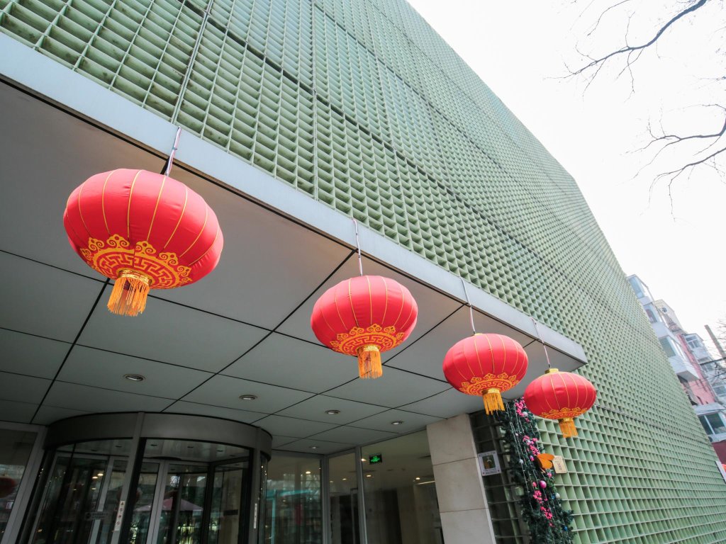 Пекин: Hotel Kapok Wangfujing