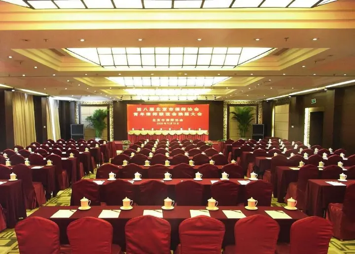 Пекин: Xiyuan Hotel