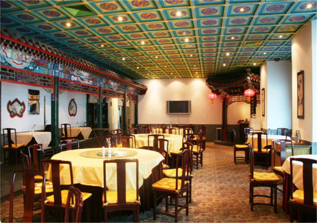 Пекин: Beijing Xinyuan Hotel