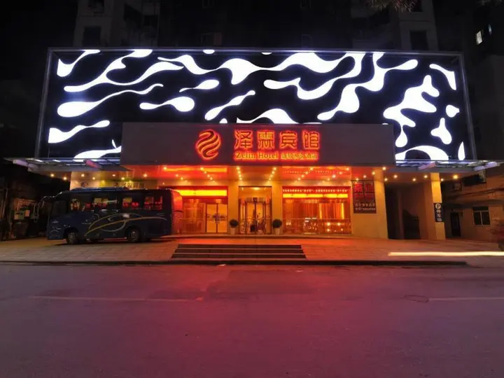 Бэйхай: Beihai Zelin Hotel