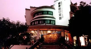 Яншо: Regency Holiday Yangshuo