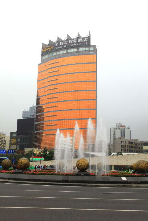 Чжухай: Zhuhai Charming Holiday Hotel