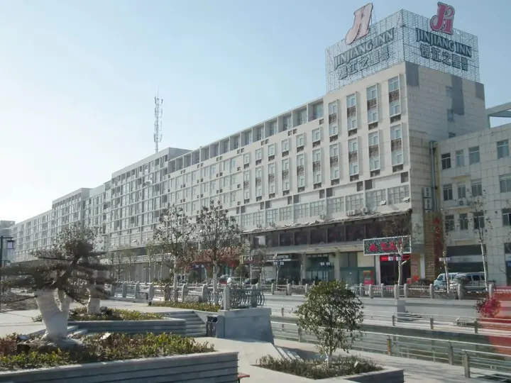 Яньчэн: Jinjiang Inn - Yancheng Colourful Asia