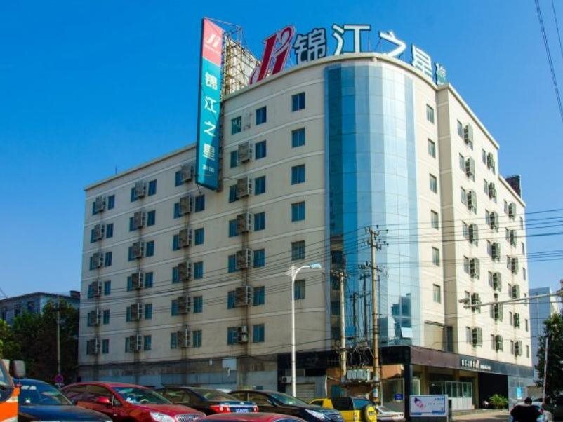 Сюйчжоу: Jinjiang Inn Xuzhou Train Station