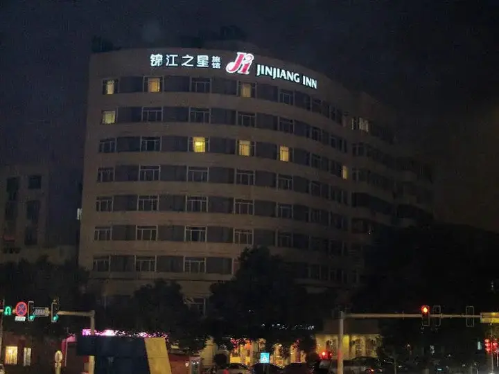 Чанша: Jinjiang Inn – Provincial Museum, Dongfeng Road, Changsha