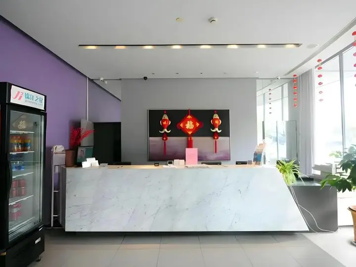Чжоушань: Jinjiang Inn Zhoushan Putuo Shenjiamen