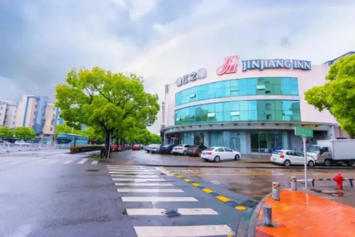 Чжоушань: Jinjiang Inn Zhoushan Putuo Shenjiamen