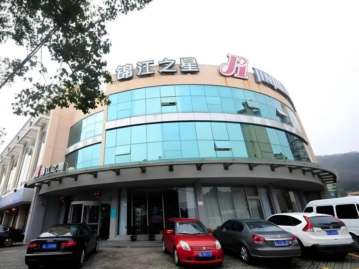 Чжоушань: Jinjiang Inn Zhoushan Putuo Shenjiamen