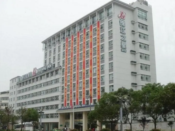 Jin Jiang Inn — фото 4