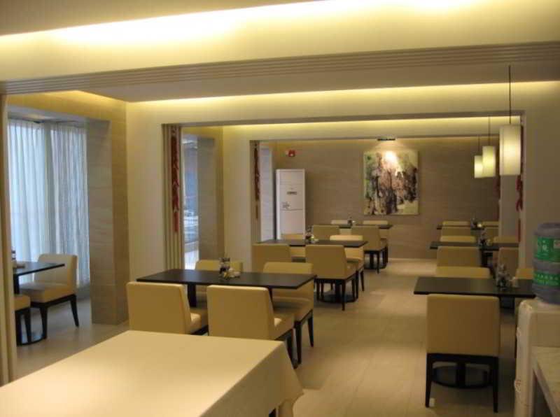 Фучжоу: Jinjiang Inn Style Fuzhou Railway Station North Plaza
