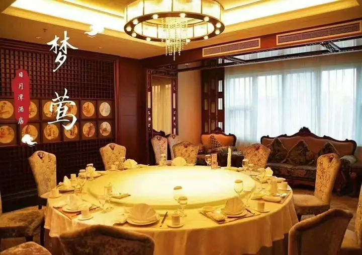 Далянь: Sun Moon Lake Hotel Dalian