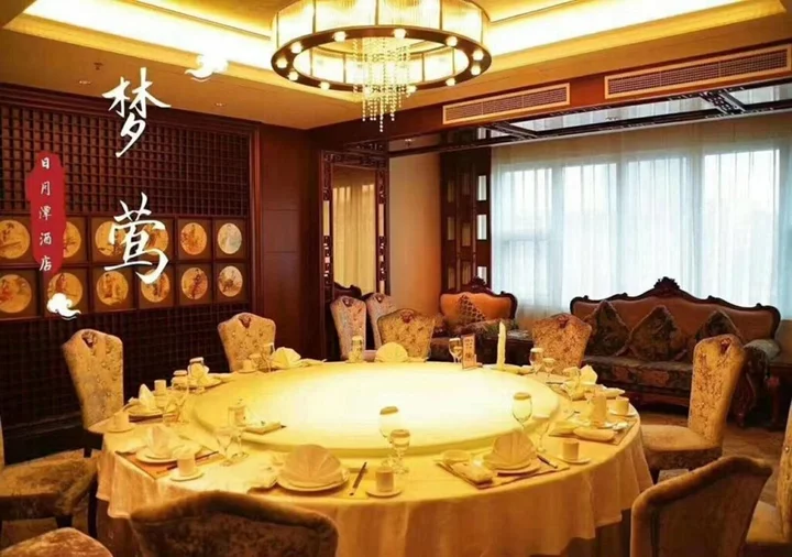 Далянь: Sun Moon Lake Hotel Dalian