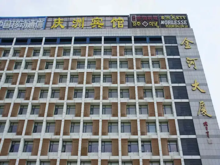 Яньтай: Yantai Qingzhou Hotel
