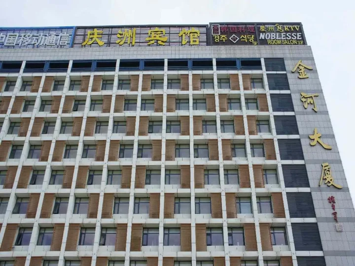 Яньтай: Yantai Qingzhou Hotel