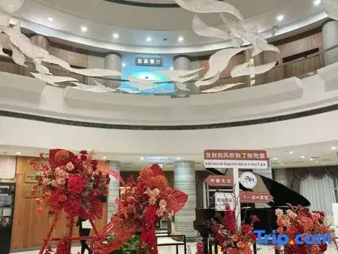 Шанхай: Noble Center Hotel
