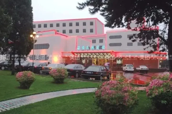 Шэньян: Shenyang Civil Aviation Hotel