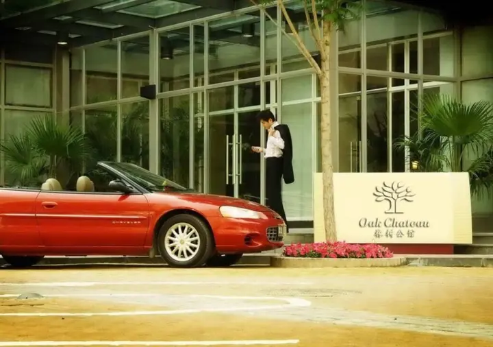 Пекин: Oak Chateau Beijing