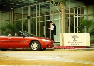 Пекин: Oak Chateau Beijing