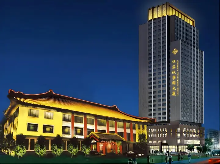 Нанкин: Yishiyuan Hotel