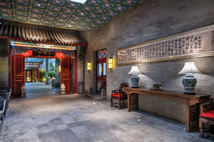 Пекин: Beijing Traditional View Hotel