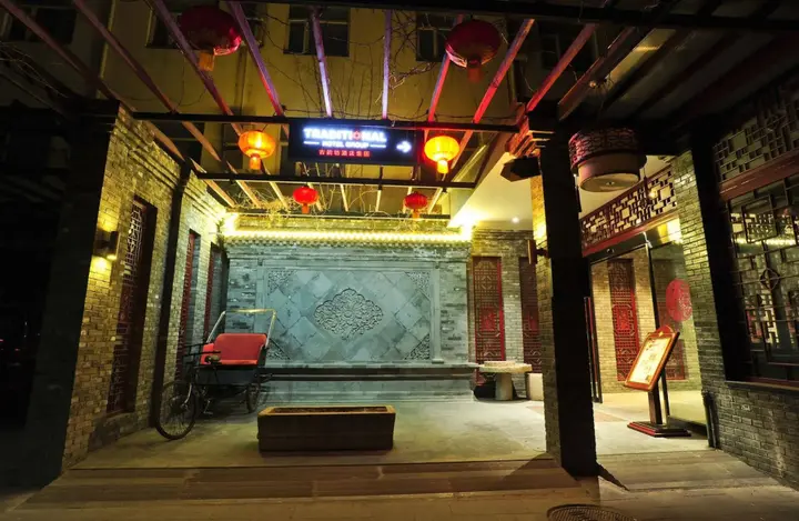 Пекин: Beijing Traditional View Hotel