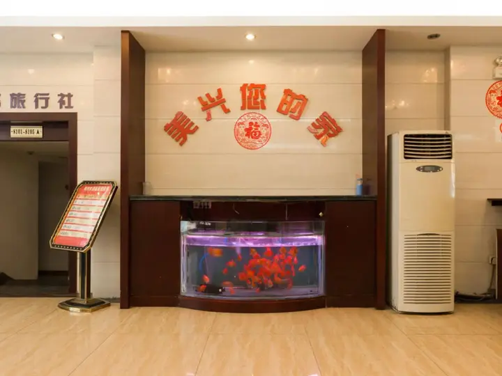Шанхай: Shanghai Amersino Hotel