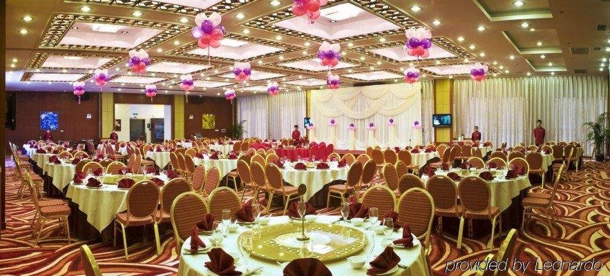 Сямынь: The Greenway Hotel Xiamen